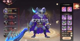 星神纪元 v1.2 手游官方版 截图