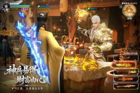 百炼龙渊 v1.0.1 手游官方版 截图