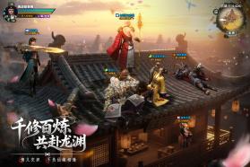 百炼龙渊 v1.0.1 手游官方版 截图