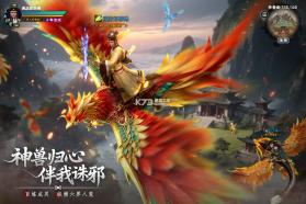 百炼龙渊 v1.0.1 手游官方版 截图