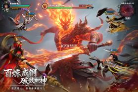 百炼龙渊 v1.0.1 手游官方版 截图