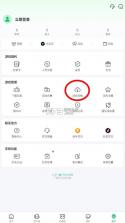 7723游戏盒 v4.5.2 2021旧版本 截图