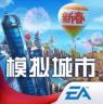 模拟城市我是市长 v1.75.1.152482 无限金币绿钞版安卓