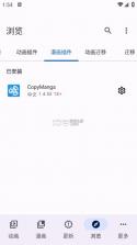 aniyomi v0.18.1.2 官方版app下载 截图