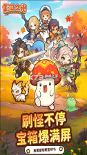 彩虹之光 v2.0 手游官方版 截图