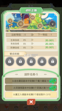 彩虹之光 v2.0 手游官方版 截图