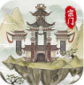 不一样的修仙宗门2 v1.0.2 破解版无广告