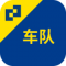 德邦车队app下载