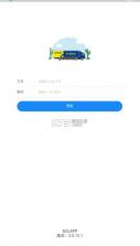 德邦车队 v2.0.12.1 app下载 截图