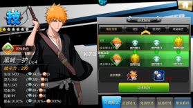 无限纷争 v3.83.003 变态破解版 截图