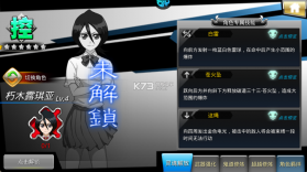 无限纷争 v3.83.003 变态破解版 截图