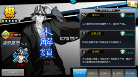 无限纷争 v3.83.003 变态破解版 截图