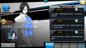 无限纷争 v3.83.003 变态破解版 截图