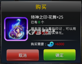 无限纷争死神觉醒 v3.83.003 满v破解版下载 截图