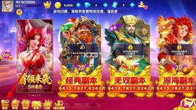 指尖捕鱼 v10.3.47.3.0 奇幻副本模式下载 截图