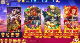 指尖捕鱼 v10.3.47.3.0 奇幻副本模式下载 截图