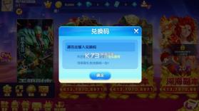 指尖捕鱼 v10.3.47.3.0 奇幻副本模式下载 截图