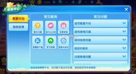 指尖捕鱼 v10.3.47.3.0 神话副本版 截图