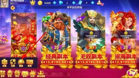 指尖捕鱼 v10.3.47.3.0 神话副本版 截图