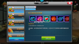 无限纷争死神觉醒 v3.83.003 无限魂玉版下载 截图