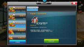 无限纷争死神觉醒 v3.83.003 无限魂玉版下载 截图