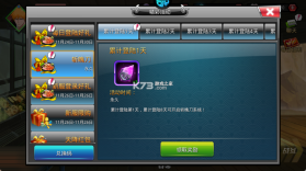 无限纷争死神觉醒 v3.83.003 无限魂玉版下载 截图