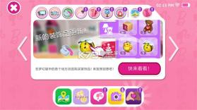 芭比梦幻屋冒险 v2026.1.0 免费永久解锁版 截图