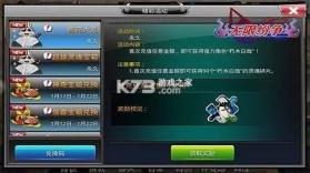 无限纷争 v3.83.003 充值折扣版下载 截图