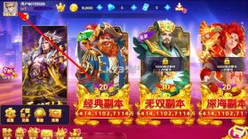 指尖捕鱼 v10.3.47.3.0 游戏下载 截图