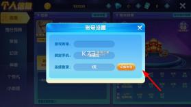 指尖捕鱼 v10.3.47.3.0 游戏下载 截图