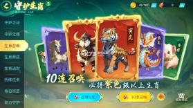 捕鱼大决战 v122.7.291 apk 截图