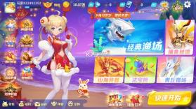 捕鱼大决战 v122.7.291 apk 截图
