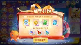 捕鱼大决战 v122.7.291 apk 截图