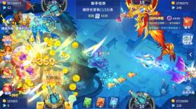 捕鱼大决战 v122.7.291 apk 截图