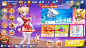 捕鱼大决战 v122.7.291 apk 截图