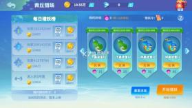 捕鱼大决战 v122.7.291 apk 截图