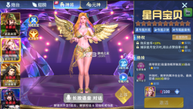 捕鱼大赛 v3.12.0 百炮房版 截图
