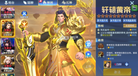 捕鱼大赛 v3.12.0 百炮房版 截图