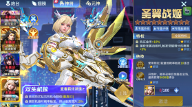 捕鱼大赛 v3.12.0 百炮房版 截图