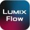 lumixflow官方版