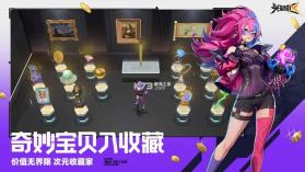 头号禁区 v1.2.9.2091 手游 截图