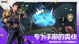 头号禁区 v1.2.9.2091 手游 截图