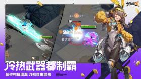 头号禁区 v1.2.9.2091 手游 截图
