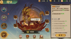 王者圣域 v2.1.0.2 手游官方版 截图