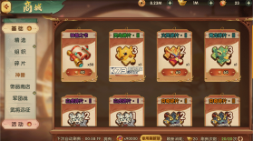 王者圣域 v2.1.0.2 手游官方版 截图