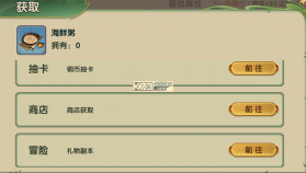 王者圣域 v2.1.0.2 手游官方版 截图