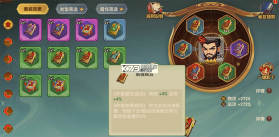 王者圣域 v2.1.0.2 手游官方版 截图