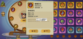 王者圣域 v2.1.0.2 手游官方版 截图