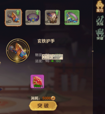 王者圣域 v2.1.0.2 手游官方版 截图