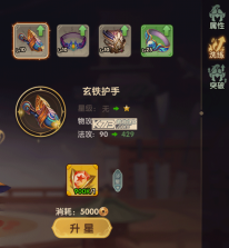 王者圣域 v2.1.0.2 手游官方版 截图